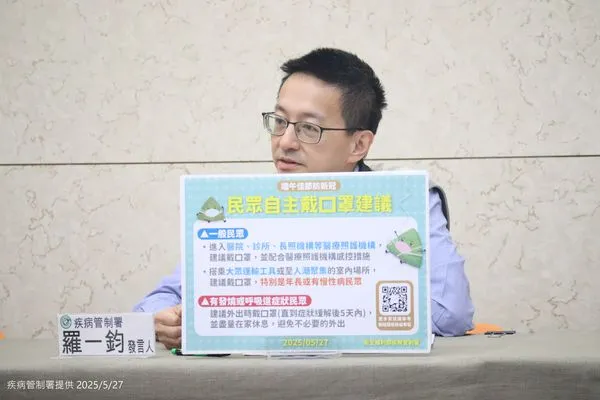 ▲▼疾管署疫情週報，副署長羅一鈞。（圖／疾管署提供）