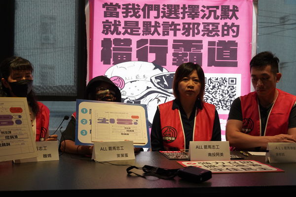 ▲▼南投罷團ALL罷馬召開記者會。（圖／ALL罷馬提供）