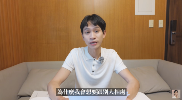 ▲▼Andy反控家寧到男人家過夜：把我當工具人！（圖／翻攝自YouTube／Andy老師）