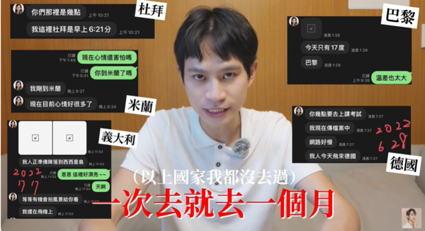 ▲▼Andy反控家寧到男人家過夜：把我當工具人！（圖／翻攝自YouTube／Andy老師）