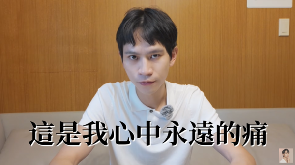 ▲▼Andy奶奶剛過世…家寧急要25萬出國　對話紀錄曝光。（圖／翻攝自YouTube／Andy老師）