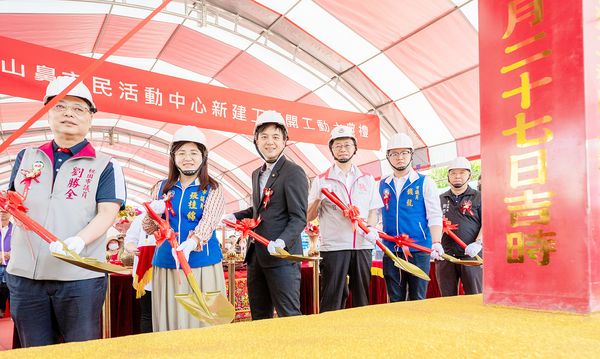 ▲桃園市長張善政、立委牛煦庭與多位市議員今天下午主持蘆竹區山鼻市民活動中心今天下午舉行動工儀式。（圖／市府新聞處提供）