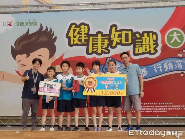 ▲台南市「健康小學堂－健康知識大挑戰」決賽於鹽行國中登場，賢北國小奪下冠軍。（記者林東良翻攝，下同）