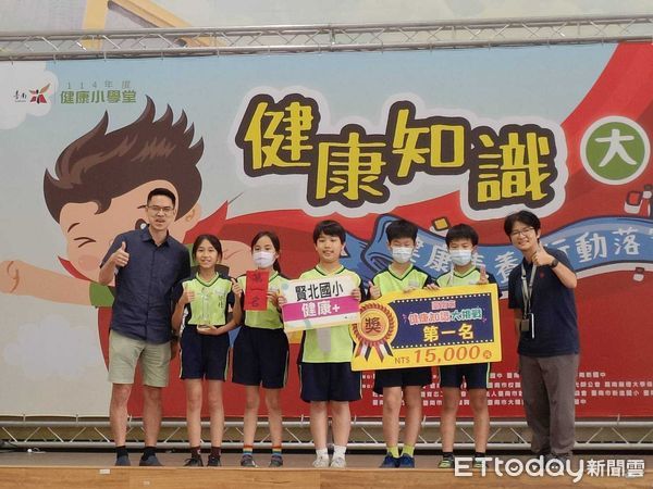 ▲台南市「健康小學堂－健康知識大挑戰」決賽於鹽行國中登場，賢北國小奪下冠軍。（記者林東良翻攝，下同）
