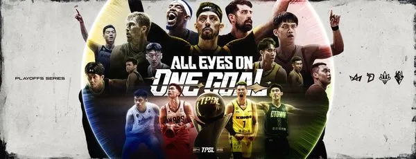 ▲TPBL職籃季後賽主視覺正式曝光。（圖／TPBL提供）