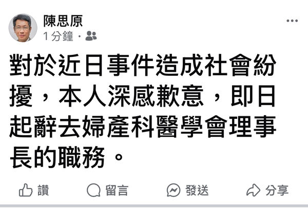 ▲▼             。（圖／讀者提供）