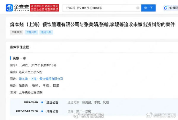 ▲▼張翰沉寂3年驚傳被告！餐飲公司討951萬　工作室發聲。（圖／翻攝自微博）