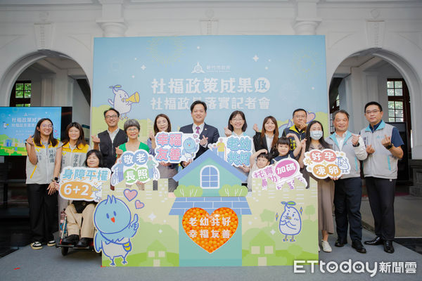 ▲高虹安擘劃社福藍圖開花結果，邱臣遠：實現幸福真永遠就是現在進行式。（圖／翻攝新竹市政府官網）