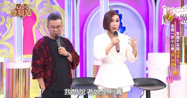 獨家／《后宮歐買尬》驚傳收攤　利菁手上節目再度歸零