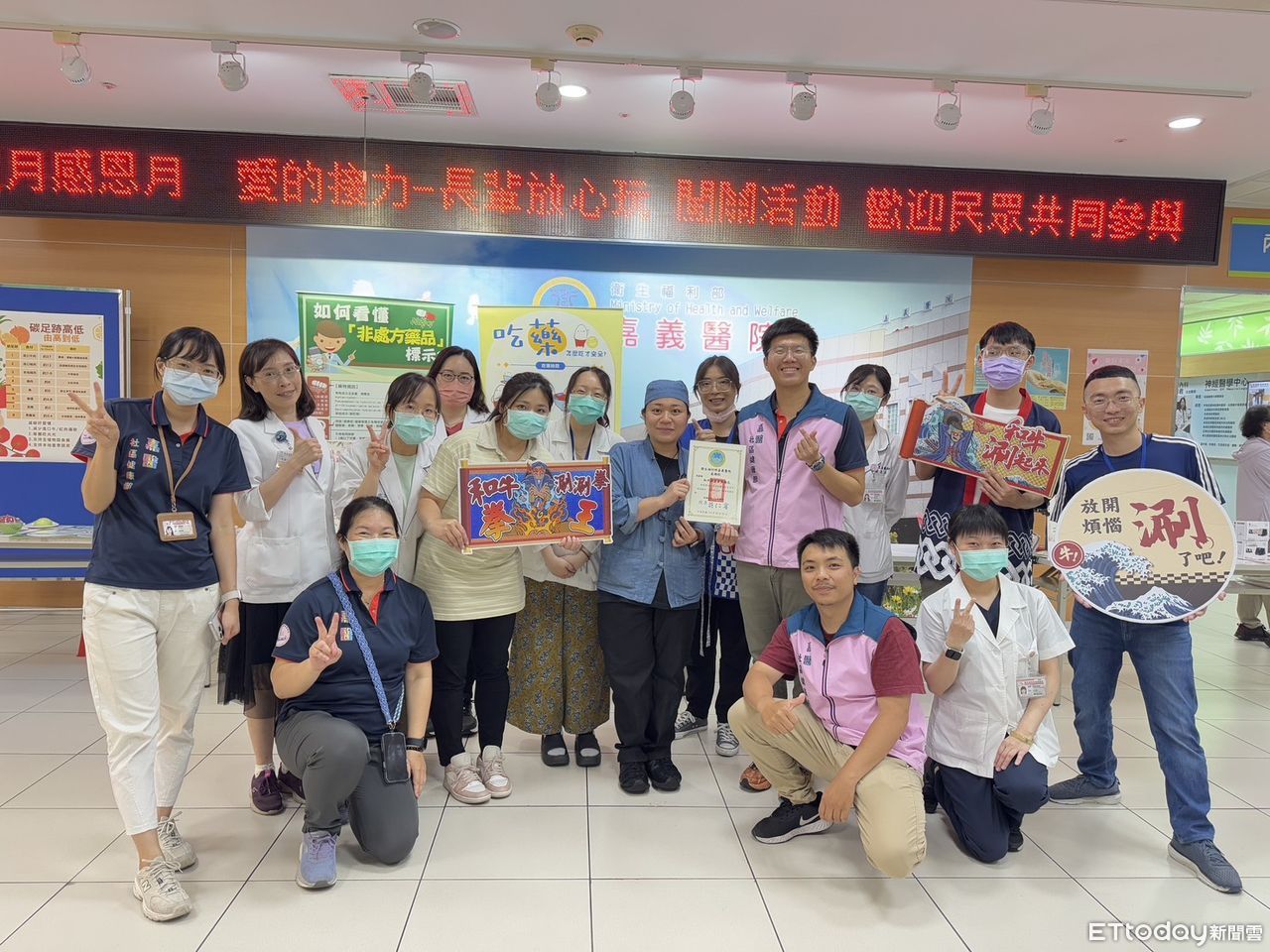 五月感恩月活動　嘉義醫院闖關遊戲助長輩學習健康知識
