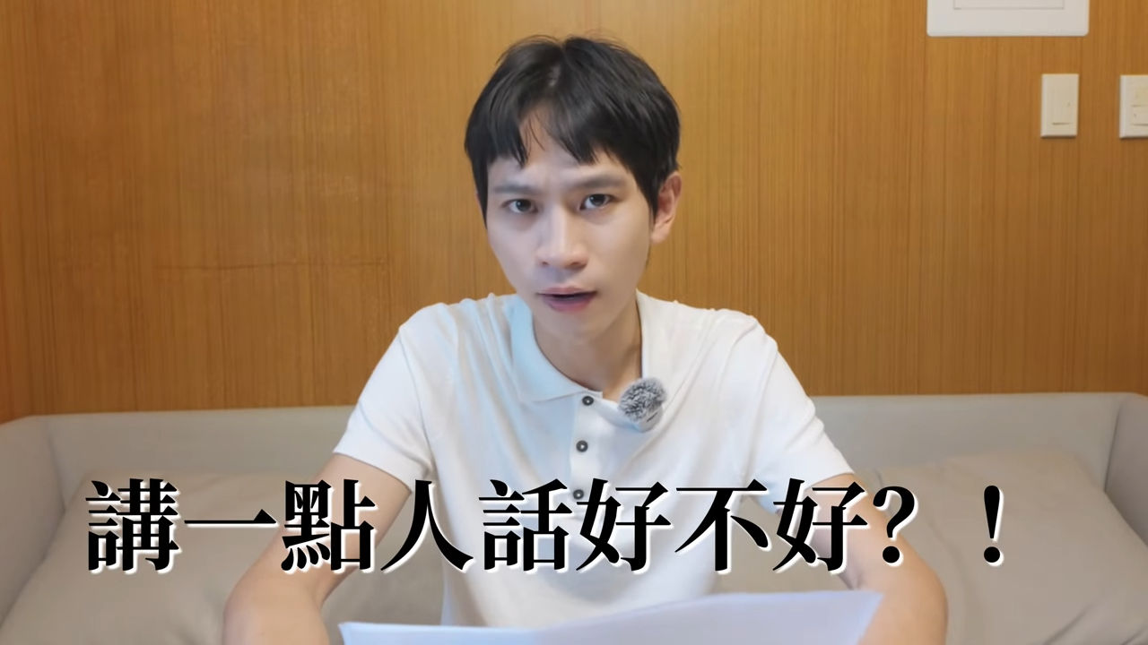 ▲Andy。（圖／翻攝自YouTube／Andy老師）