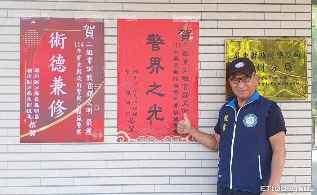 從警41年7月將退休　潮州警分局教官郭文明獲頒模範警察