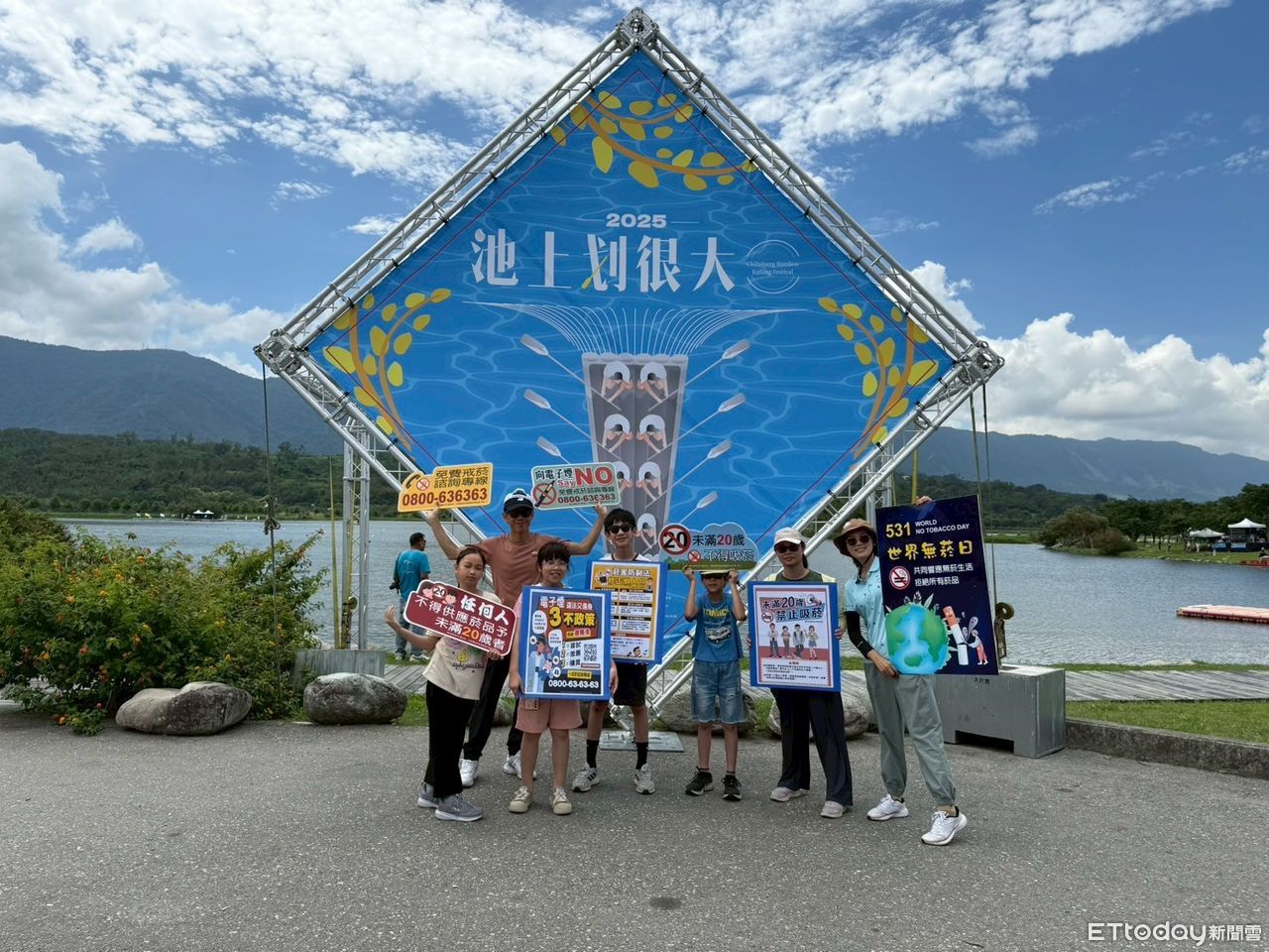 竹筏盛會結合健康宣導　池上衛生所推動無菸生活與兒童安全