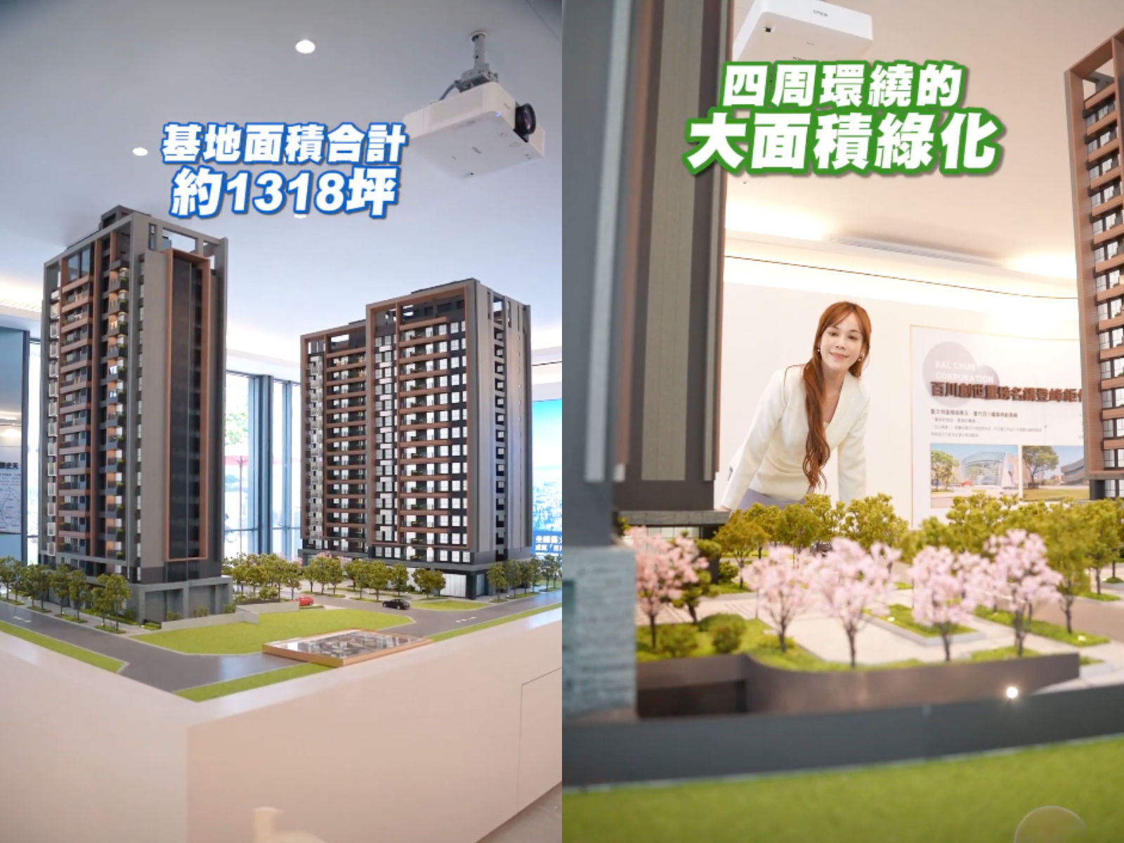 ▲▼桃園,藝文特區,百川峰匯,學區,捷運,ET即賞屋,ET即賞屋北區。（圖／翻攝自影片）