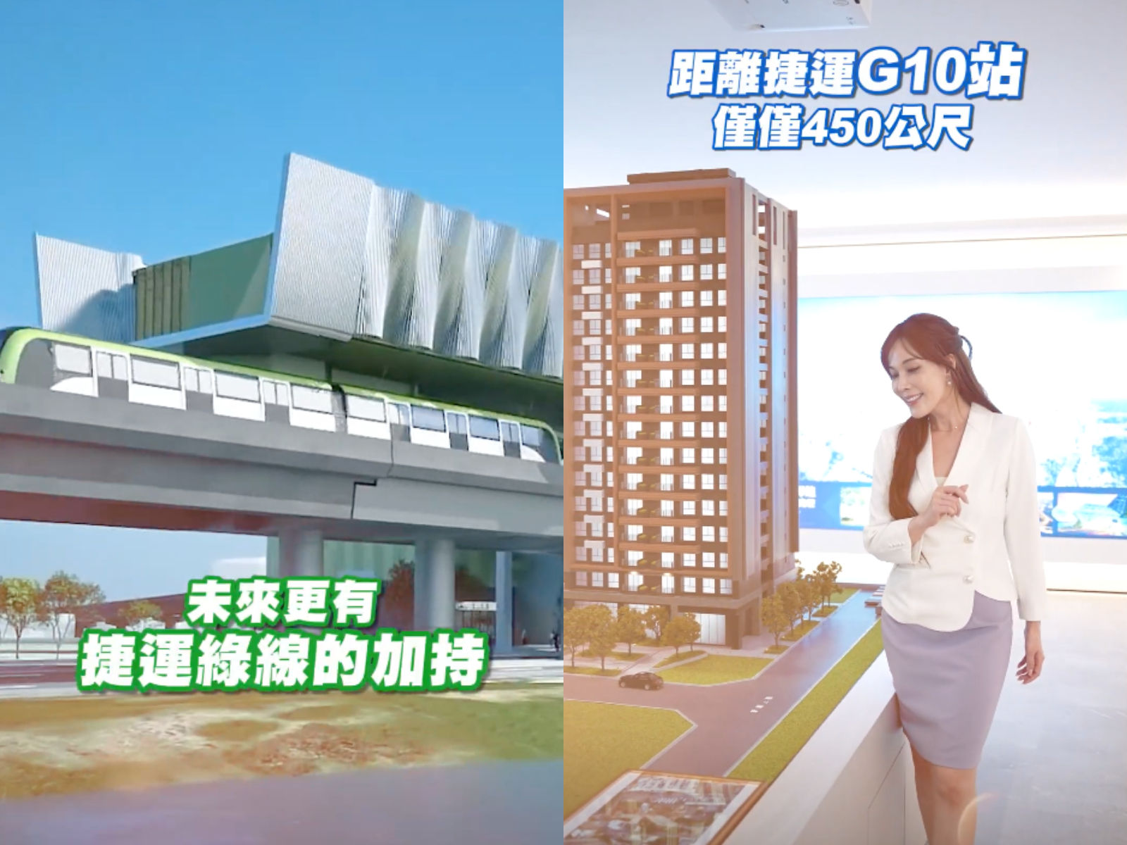 ▲▼桃園,藝文特區,百川峰匯,學區,捷運,ET即賞屋,ET即賞屋北區。（圖／翻攝自影片）