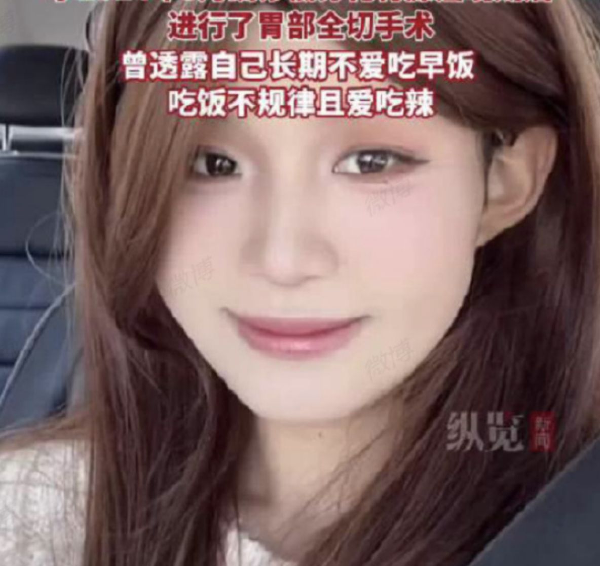 ▲大陸抗癌網紅千千離世，得年25歲。（圖／翻攝微博）