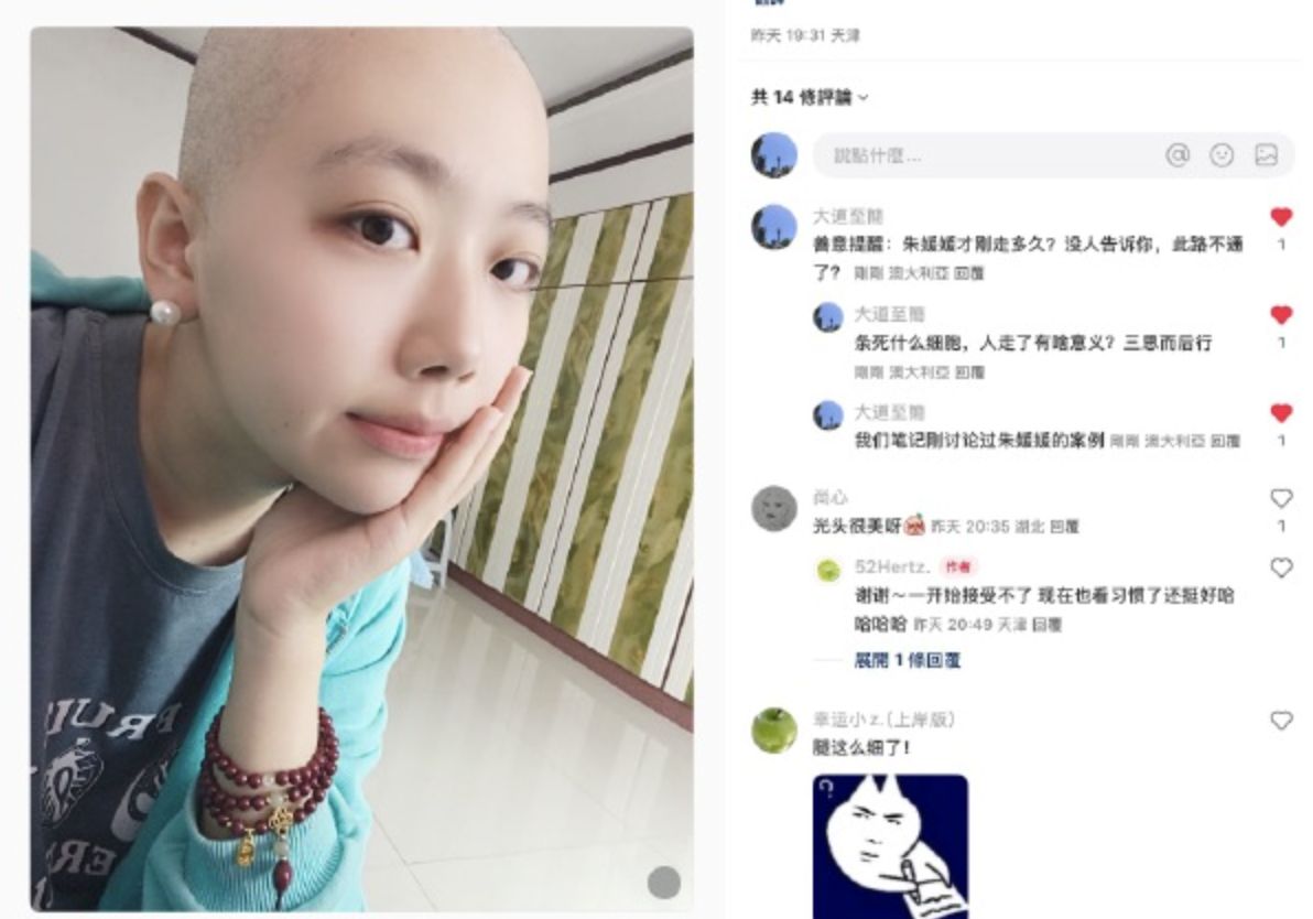 ▲大陸抗癌網紅千千離世，得年25歲。（圖／翻攝微博）