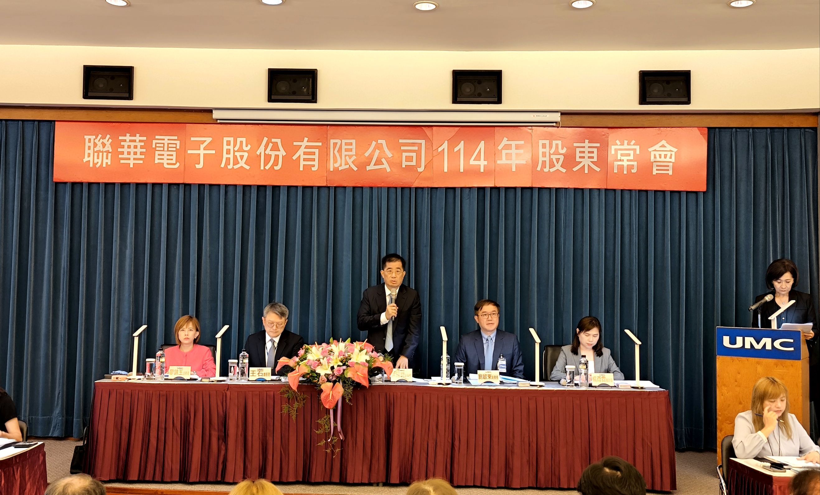▲▼聯電股東會。（圖／聯電提供）