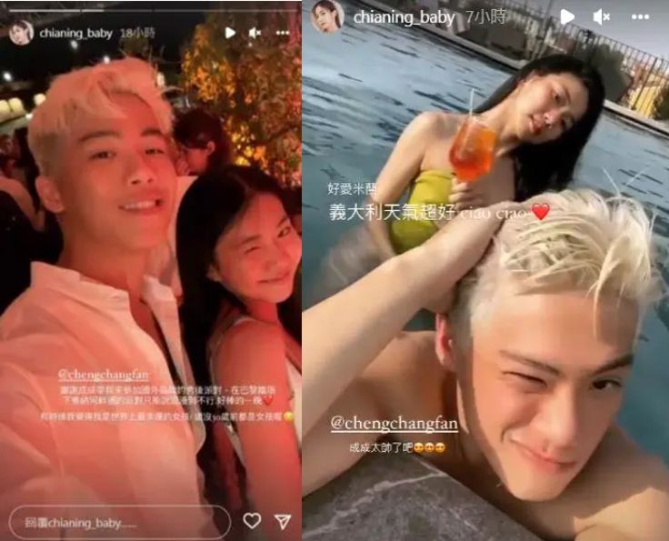 ▲Andy指控家寧和范成章頻繁出國過夜。（圖／翻攝自IG）