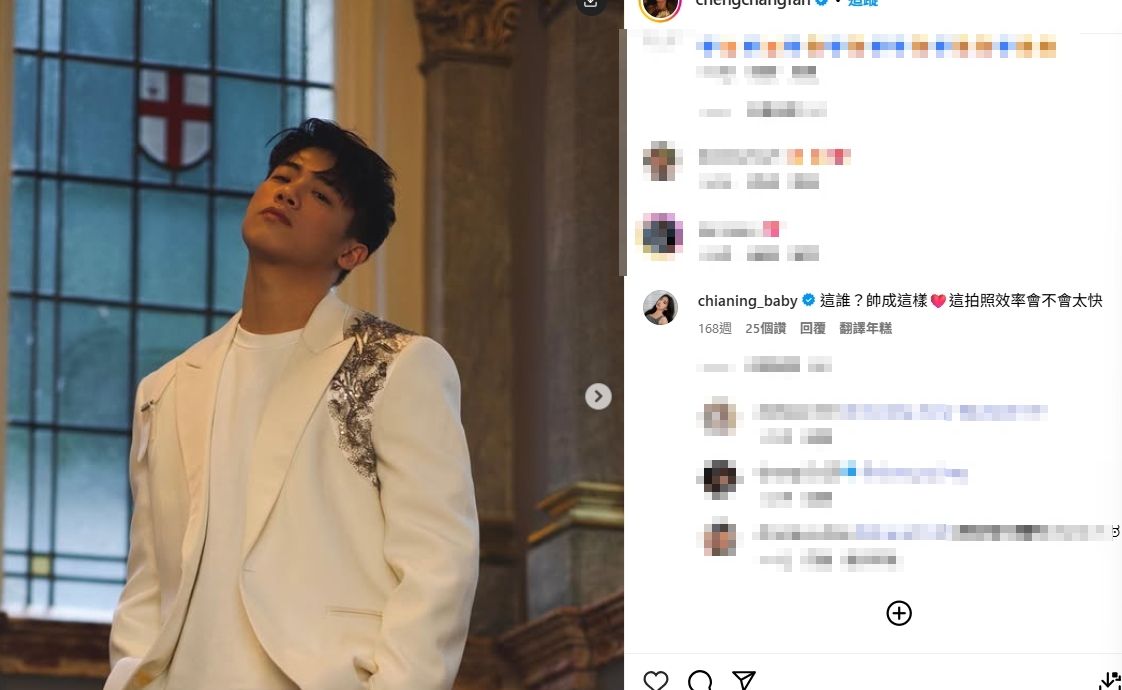 ▲▼             。（圖／翻攝自范成章IG）