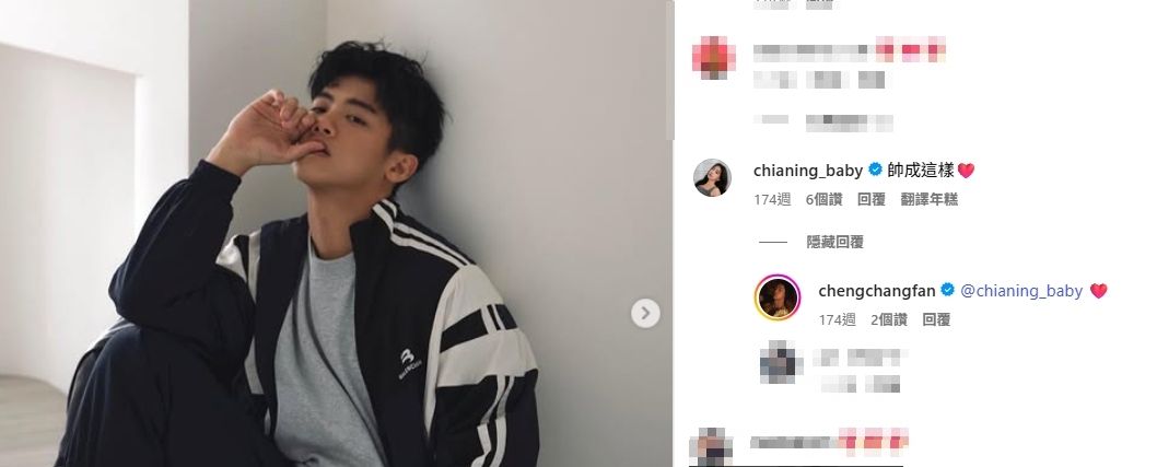 ▲▼ 。（圖／翻攝自范成章IG）