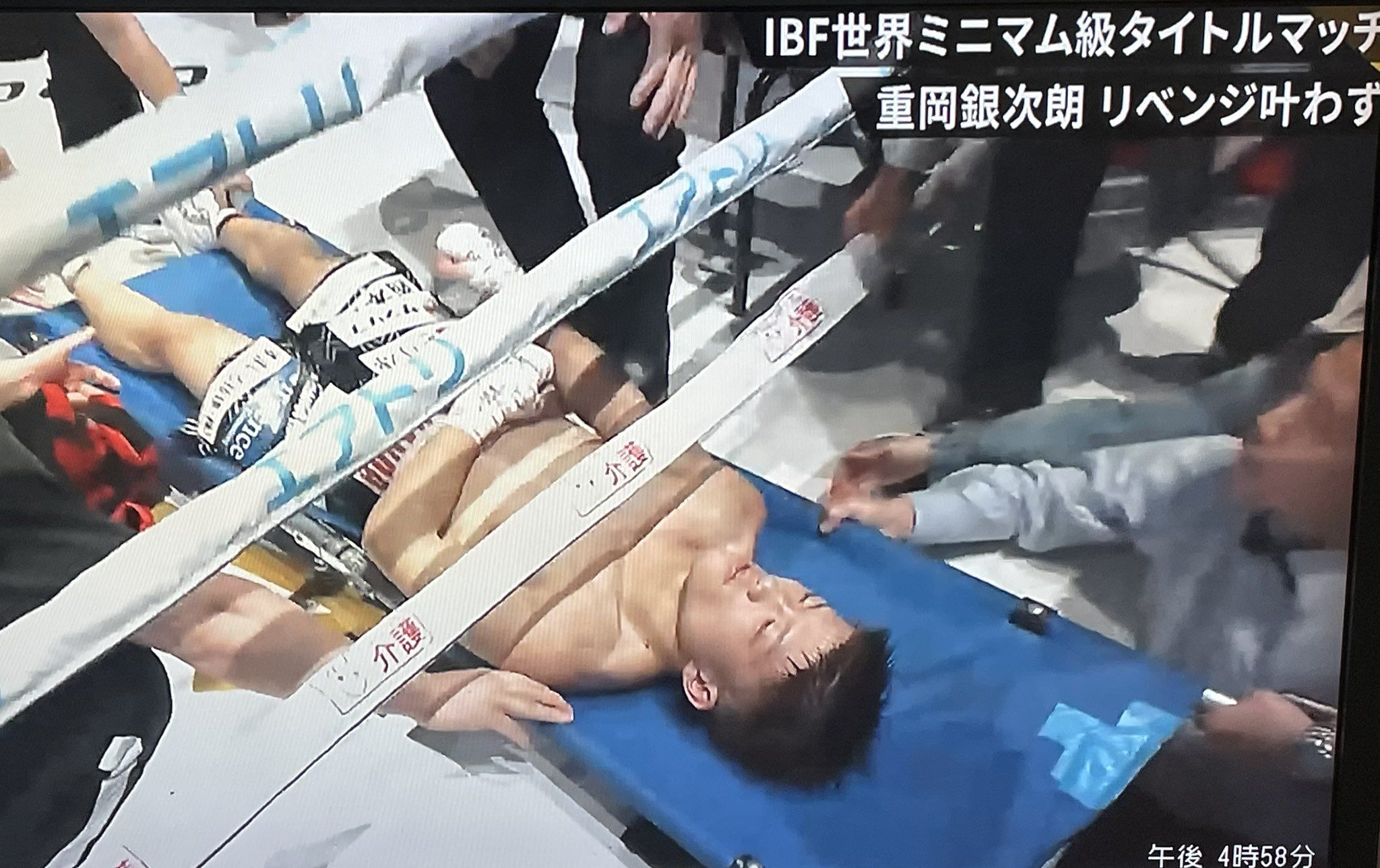 ▲▼日本籍前輕量級拳王重岡銀次郎突然昏倒、失去意識。（圖／翻攝自X）