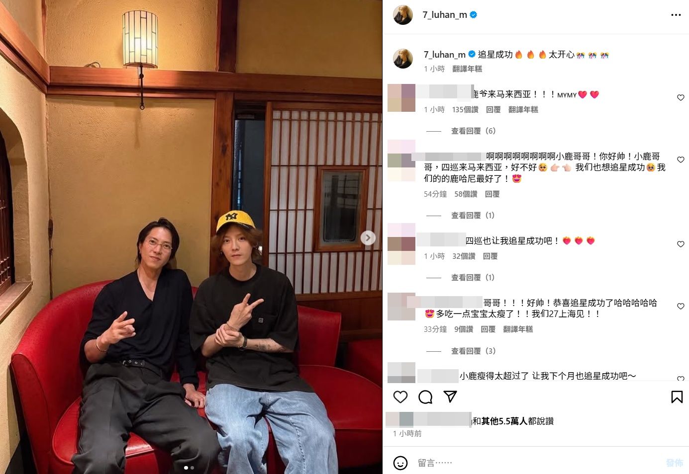 ▲鹿晗「追星成功」合照山下智久！　網一看超心疼：太瘦了 。（圖／翻攝自鹿晗IG）