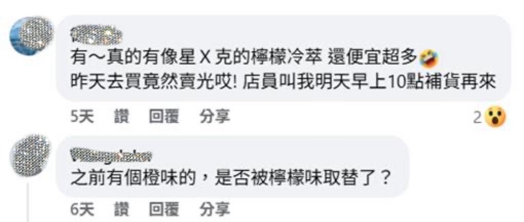 ▲▼ 星巴克,冰美式,西西里咖啡,檸檬美式,特調,雀巢,冰溶,夏季,夏日,續命 。（圖／資料照、翻攝自網路）