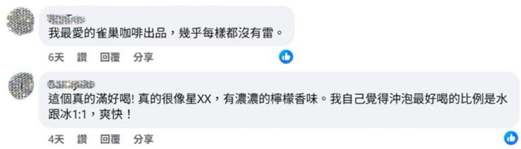 ▲▼ 星巴克,冰美式,西西里咖啡,檸檬美式,特調,雀巢,冰溶,夏季,夏日,續命 。（圖／資料照、翻攝自網路）