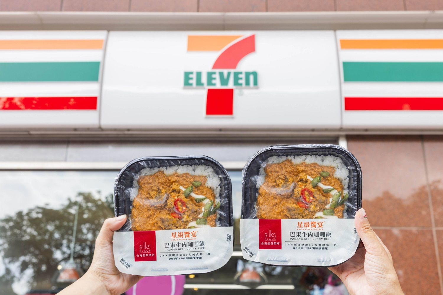 ▲▼7-11東南亞美食季，泰式料理升級回歸，泰奶霜淇淋買1送1。CITY品牌首次推出「CITY CAFE LINE FRIENDS莎莉星光拍拍公仔」消費滿額送。（圖／業者提供）