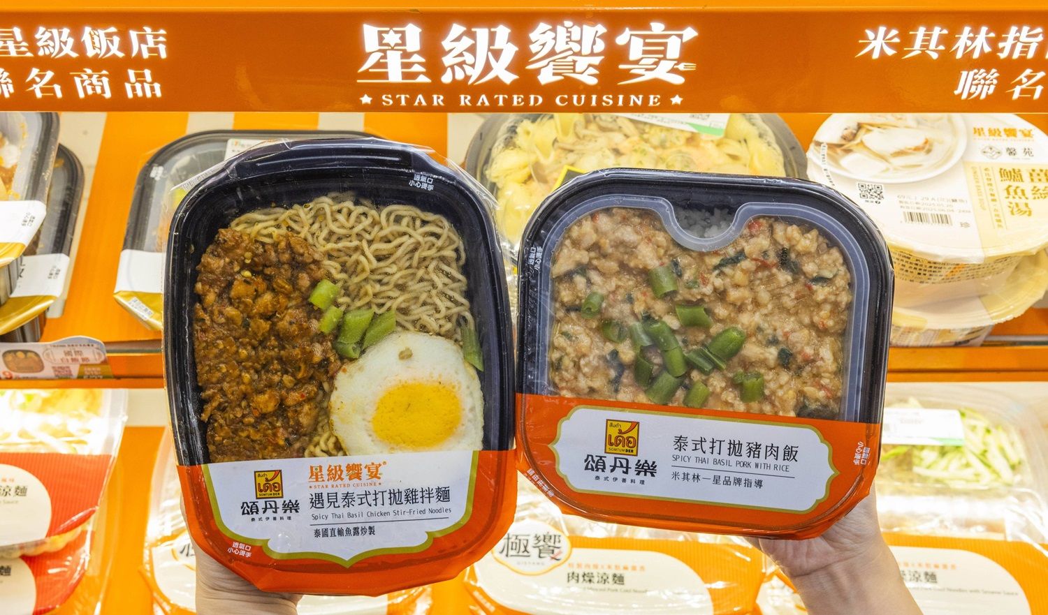 ▲▼7-11東南亞美食季，泰式料理升級回歸，泰奶霜淇淋買1送1。CITY品牌首次推出「CITY CAFE LINE FRIENDS莎莉星光拍拍公仔」消費滿額送。（圖／業者提供）