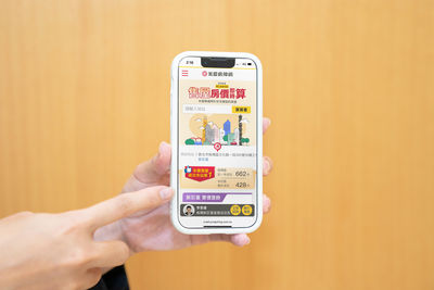 永慶房屋導入智慧數據分析 助攻屋主掌握房屋行情動態