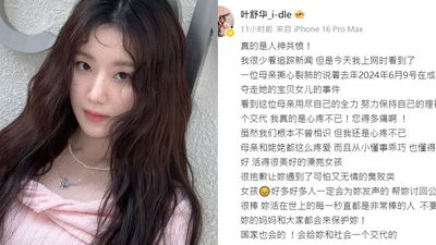 陸女殺人被判精神病！　舒華微博罕見發文「怒提3質疑」：敗類
