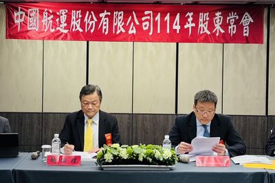 中航現金股利2.1元 第二季市場恢復正常水準、看好下半年表現