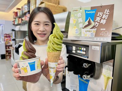 全家霜淇淋買1送1、衛生紙買1送2