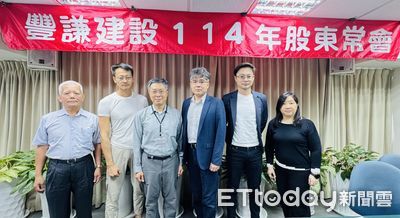 豐謙延續去年推案節奏 未來1年迎興建期