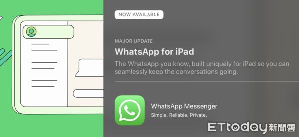 ▲▼WhatsApp。（圖／AppStore）