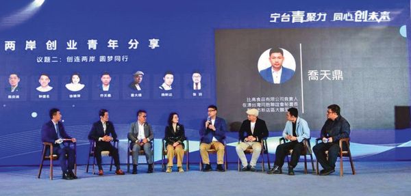 荒淫里長砲兵團3／赴陸考察變喝茶吃魚　開群組「分享見聞」回報進度