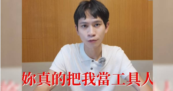 Andy拍片反控家寧。（圖／翻攝自YouTube／Andy老師，下同）