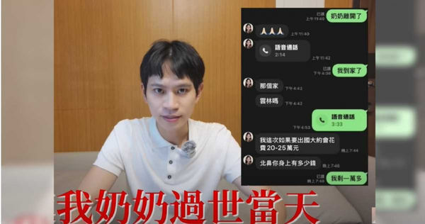 家寧跟Andy要錢。