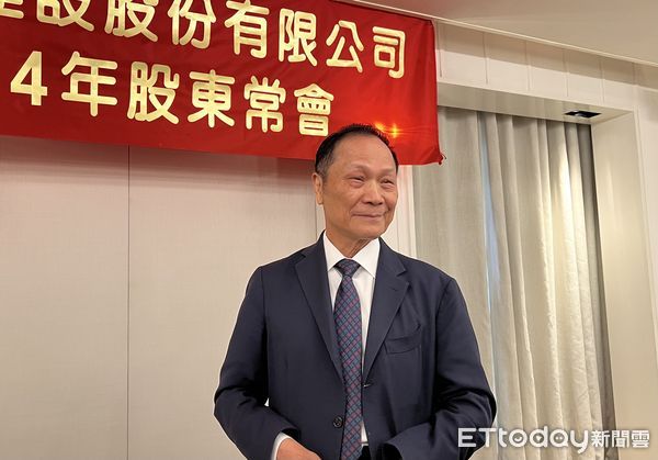 ▲▼   華固股東會          。（圖／記者項瀚攝）