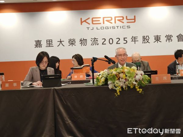 ▲嘉里大榮董事長沈宗桂(前排右)主持股東會，前排左為公司總經理阮慧雯。（圖／記者張佩芬攝）