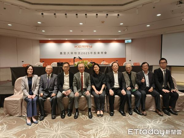 ▲嘉里大榮今日選出的董事合影。（圖／記者張佩芬攝）