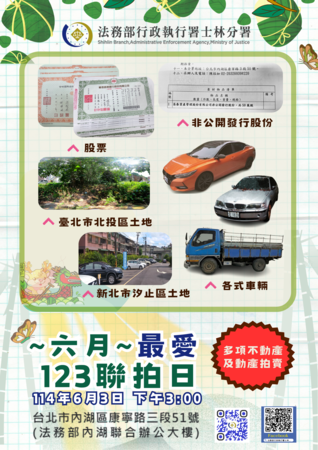 ▲▼             。（圖／記者黃宥寧翻攝）