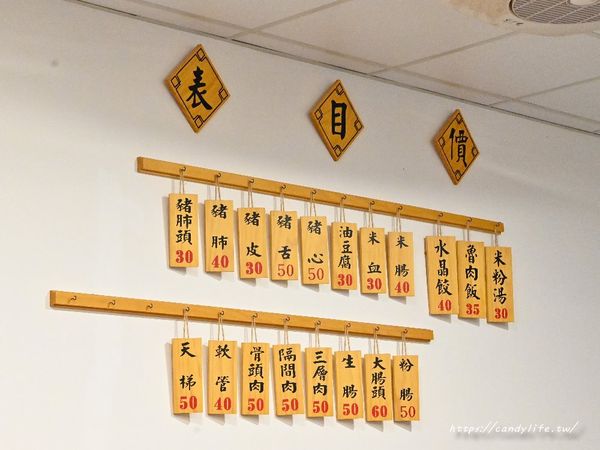 ▲▼柳川米粉湯。（圖／部落客糖糖’s 享食生活授權提供）