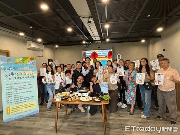 ▲▼花蓮縣府結合旅宿業擧辦在地食材運用料理課程。（圖／花蓮縣政府提供，下同）