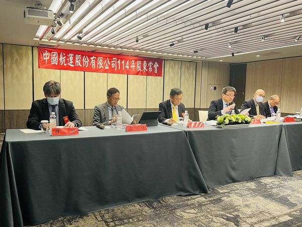 ▲中航股東會。（圖／中航提供）