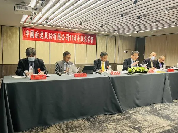 ▲中航股東會。（圖／中航提供）