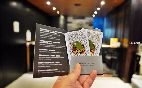 ▲▼草悟道文旅。（圖／部落客Mika出走美食日誌授權提供）