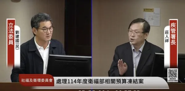 ▲▼疾管署長莊人祥談新冠疫情推估。（圖／翻攝自Facebook／國會頻道）